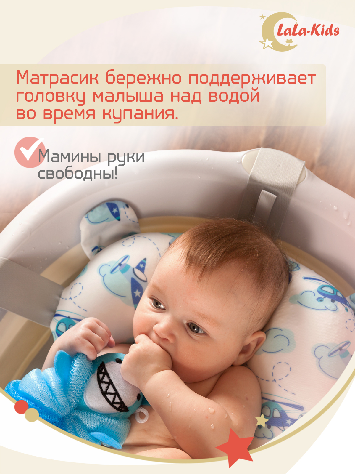 Складная ванночка для купания LaLa-Kids с термометром и матрасиком в комплекте - фото 11