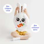 Мягкая игрушка Мякиши Стив