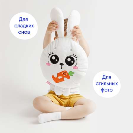 Игрушка-подушка мягкая Мякиши Зайка Стив