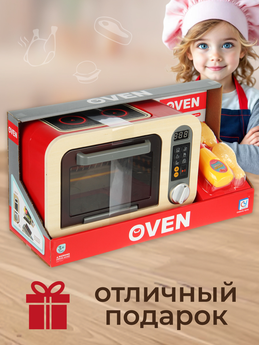 Игрушка Veld Co микроволновка, плита, продукты - фото 10