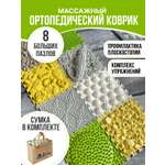 Коврик-пазл Dr.Ortman 8 модулей 26 x 201 см