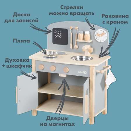 Игрушечная кухня Roba