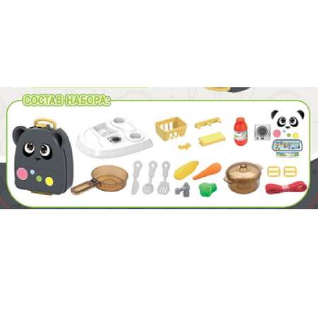 Игрушка Abtoys Повар (инструменты)