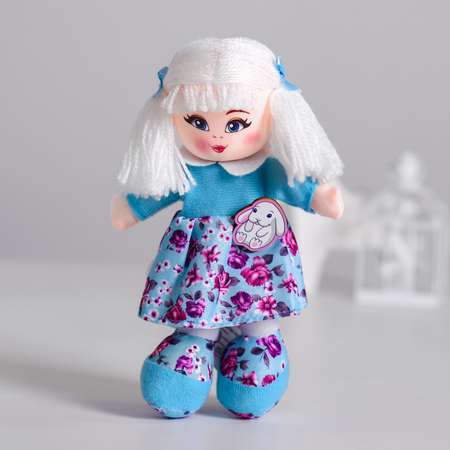 Кукла классическая Milo Toys