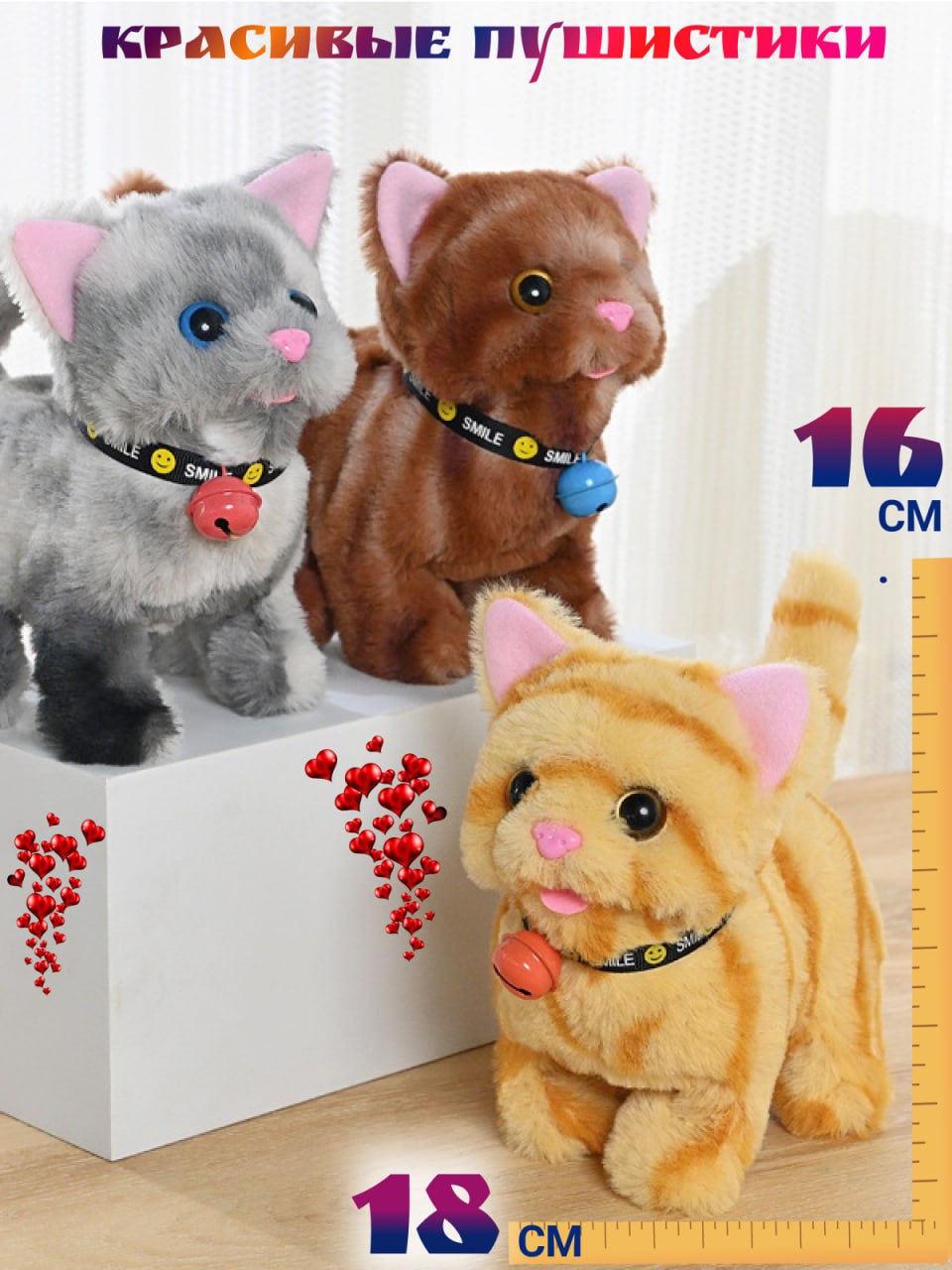 Игрушка мягкая FAVORITSTAR DESIGN котик 17 см - фото 3