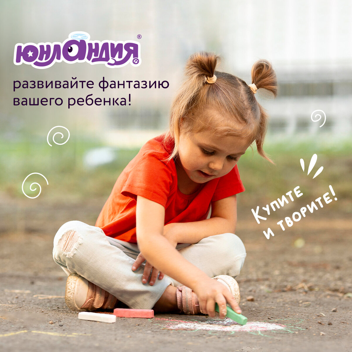 Мел сухой Юнландия 25 шт. - фото 6