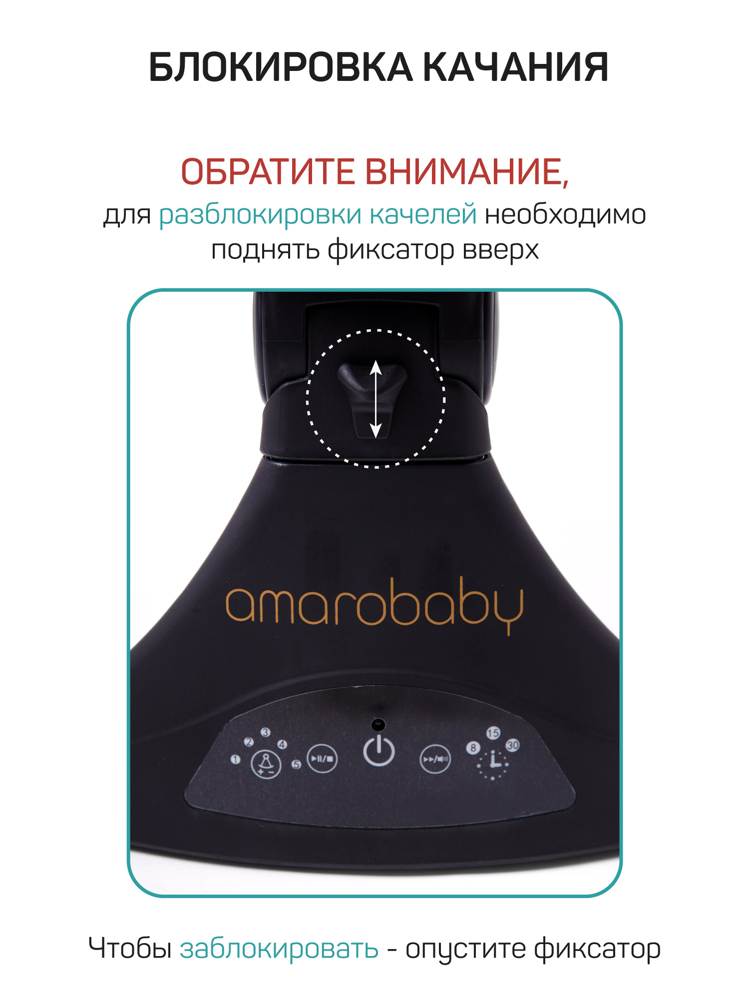 Качели Amarobaby Ergo Swing черный - фото 11