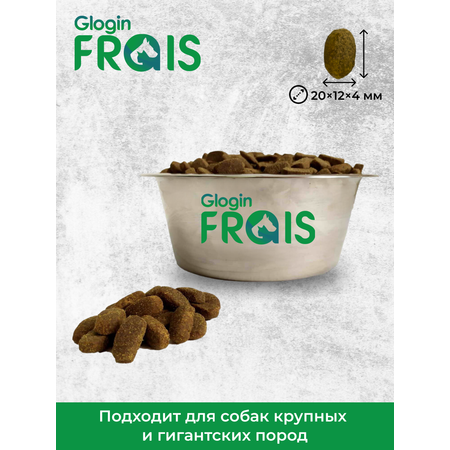 Сухой корм Frais Adult Maxi Turkey для собак крупных пород Индейка 15кг