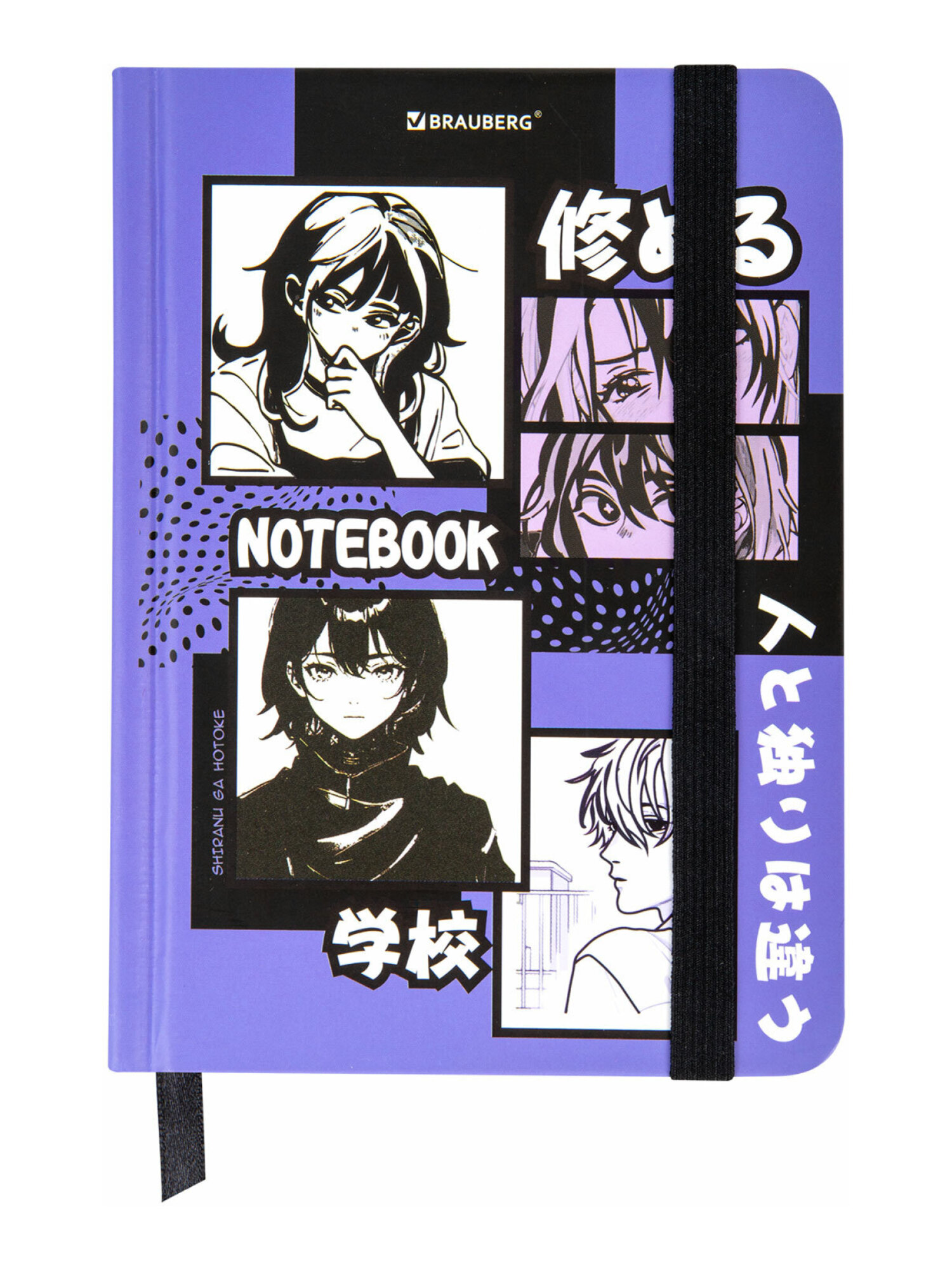 Блокнот Brauberg 96 лист. - фото 7