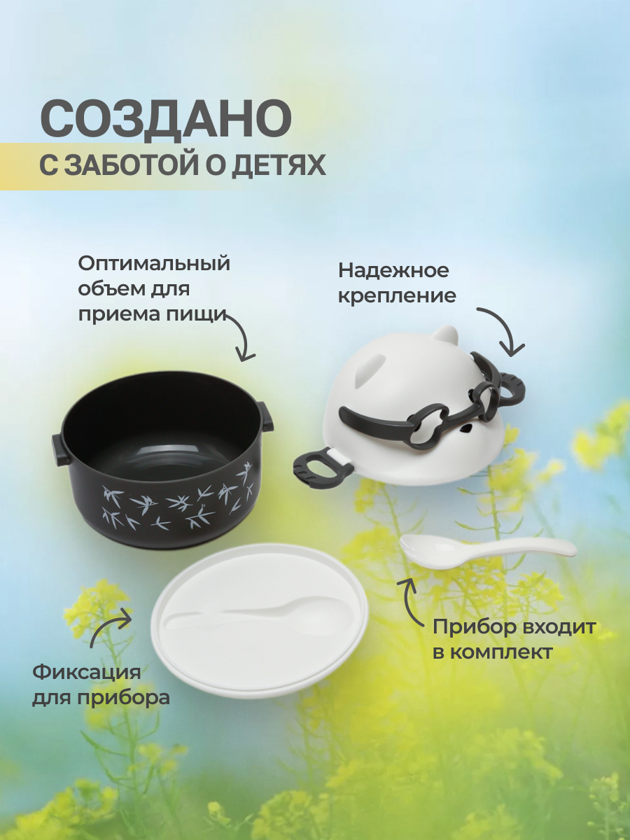 Ланч-бокс MIX 800 мл - фото 2