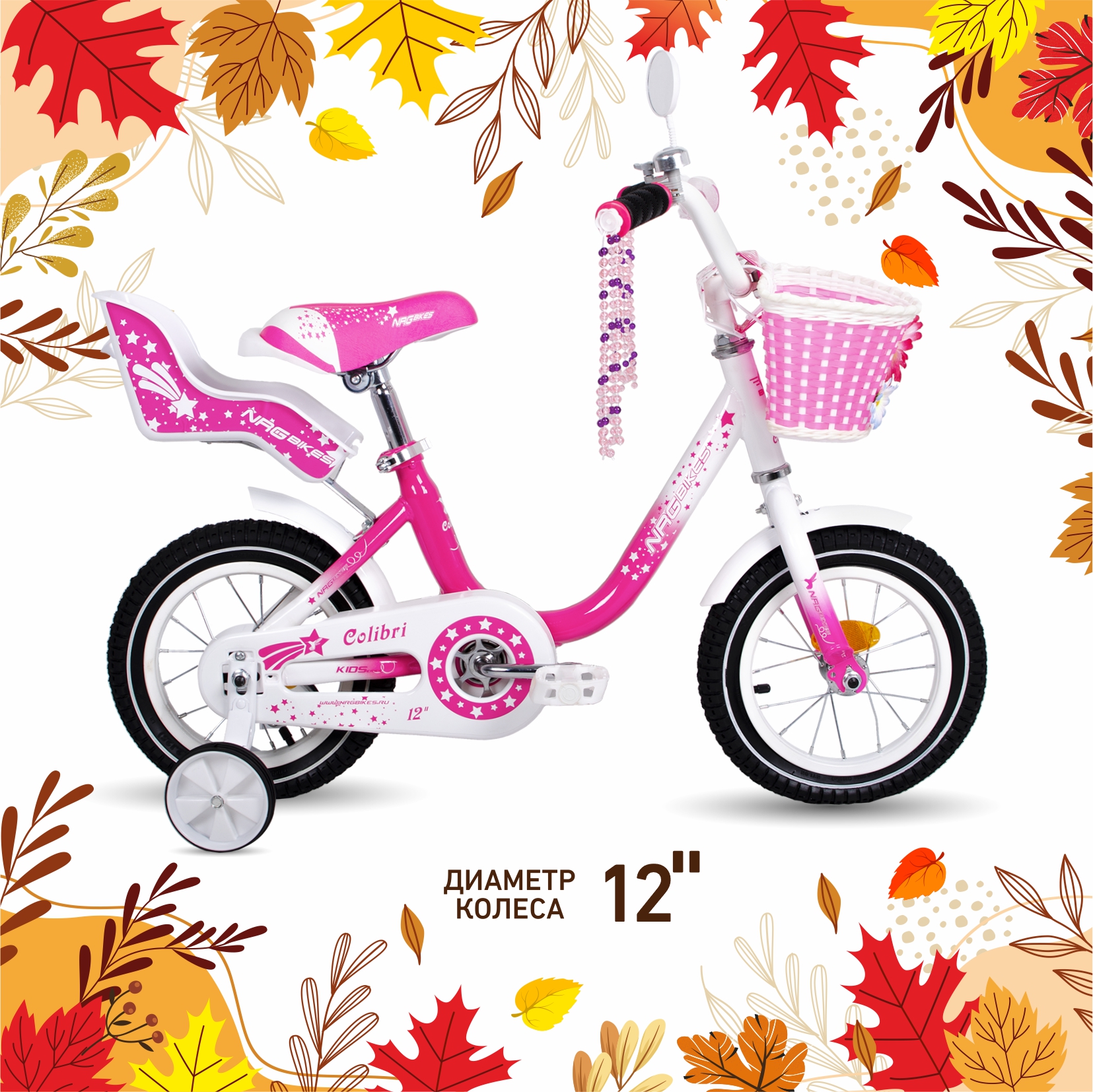 Двухколесный велосипед NRG BIKES 12 дюймов - фото 1