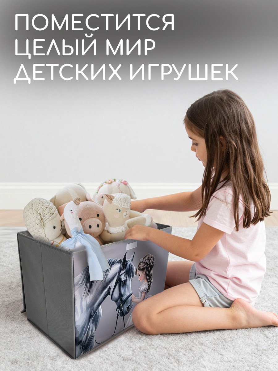 Корзина с крышкой для игрушек Textile NN Принцесса - фото 3