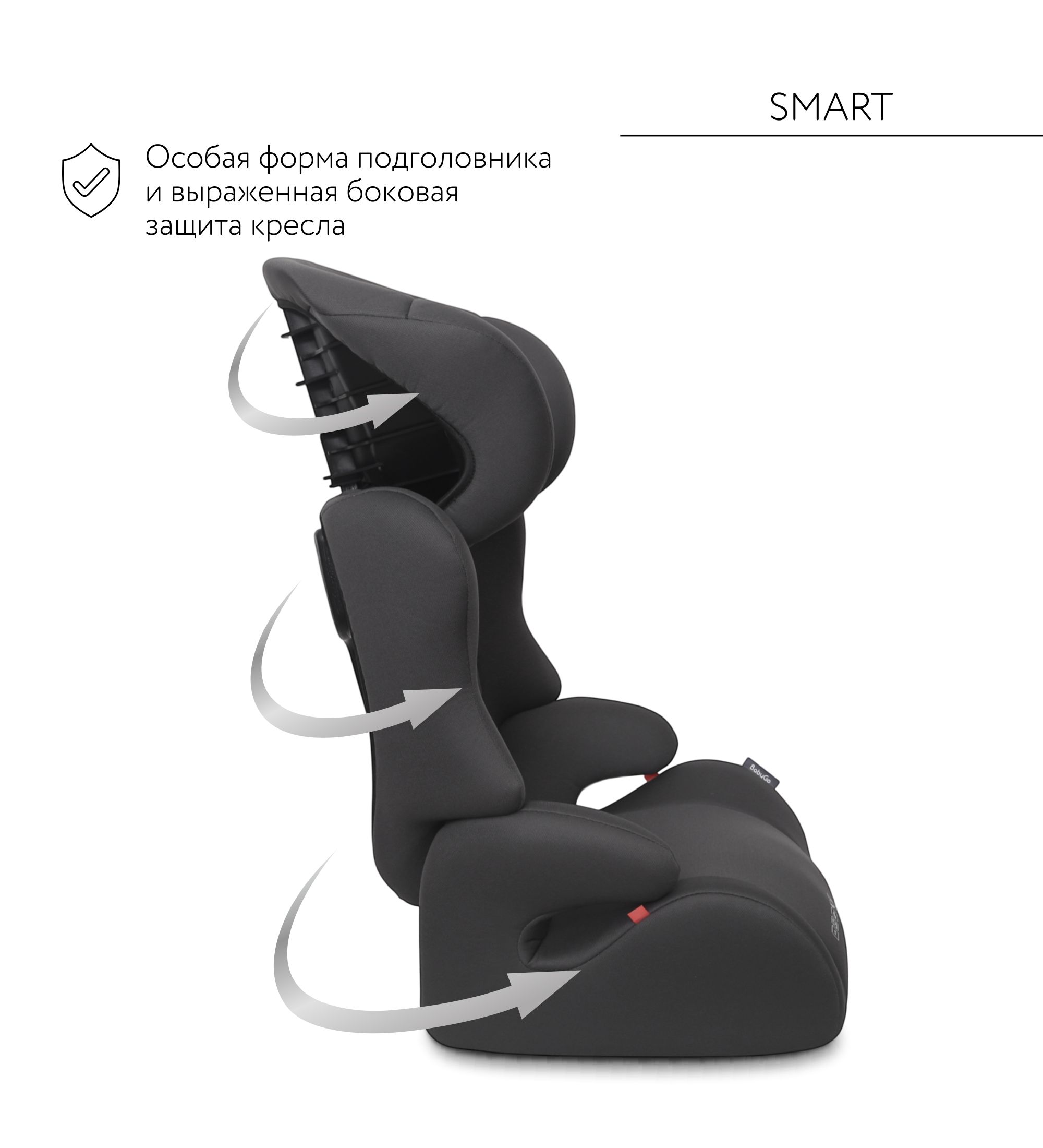 Автокресло BabyGo Smart y 2/3 (15-36 кг) серый - фото 4