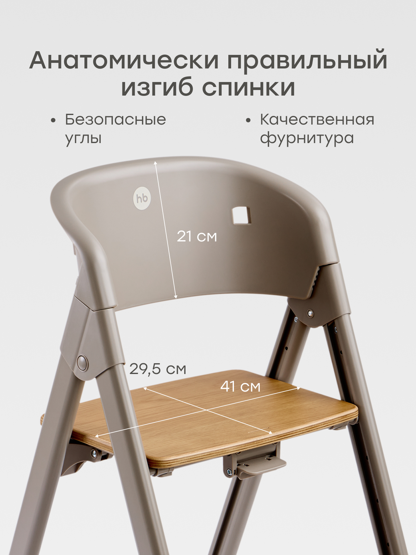 Стульчик для кормления Happy Baby Dorian серый - фото 7