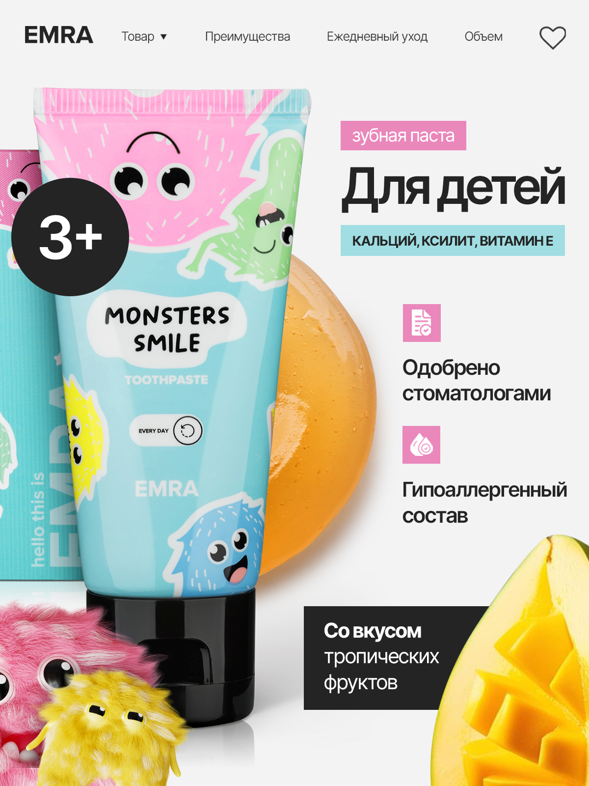 Зубная паста EMRA - фото 1