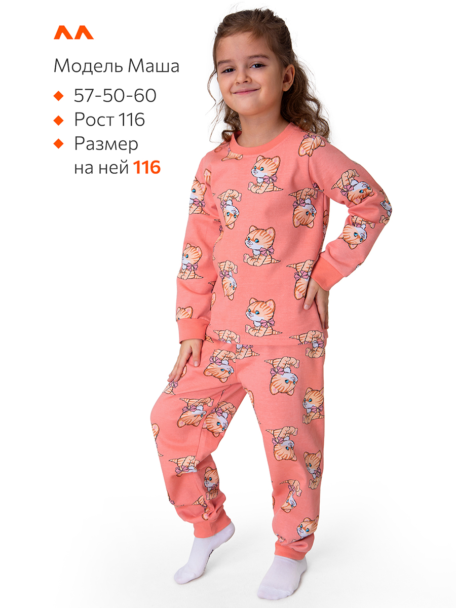 Пижама HappyFox HF00920кораловый - фото 3