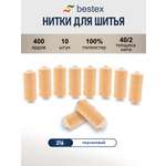 Нитки для шитья 40/2 Bestex 10шт цв 216