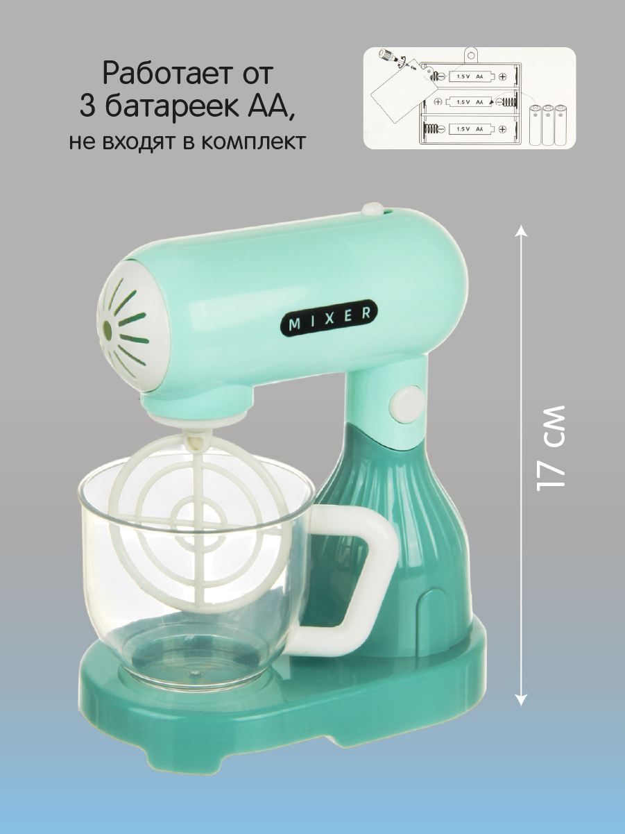 Игрушка Veld Co миксер - фото 4