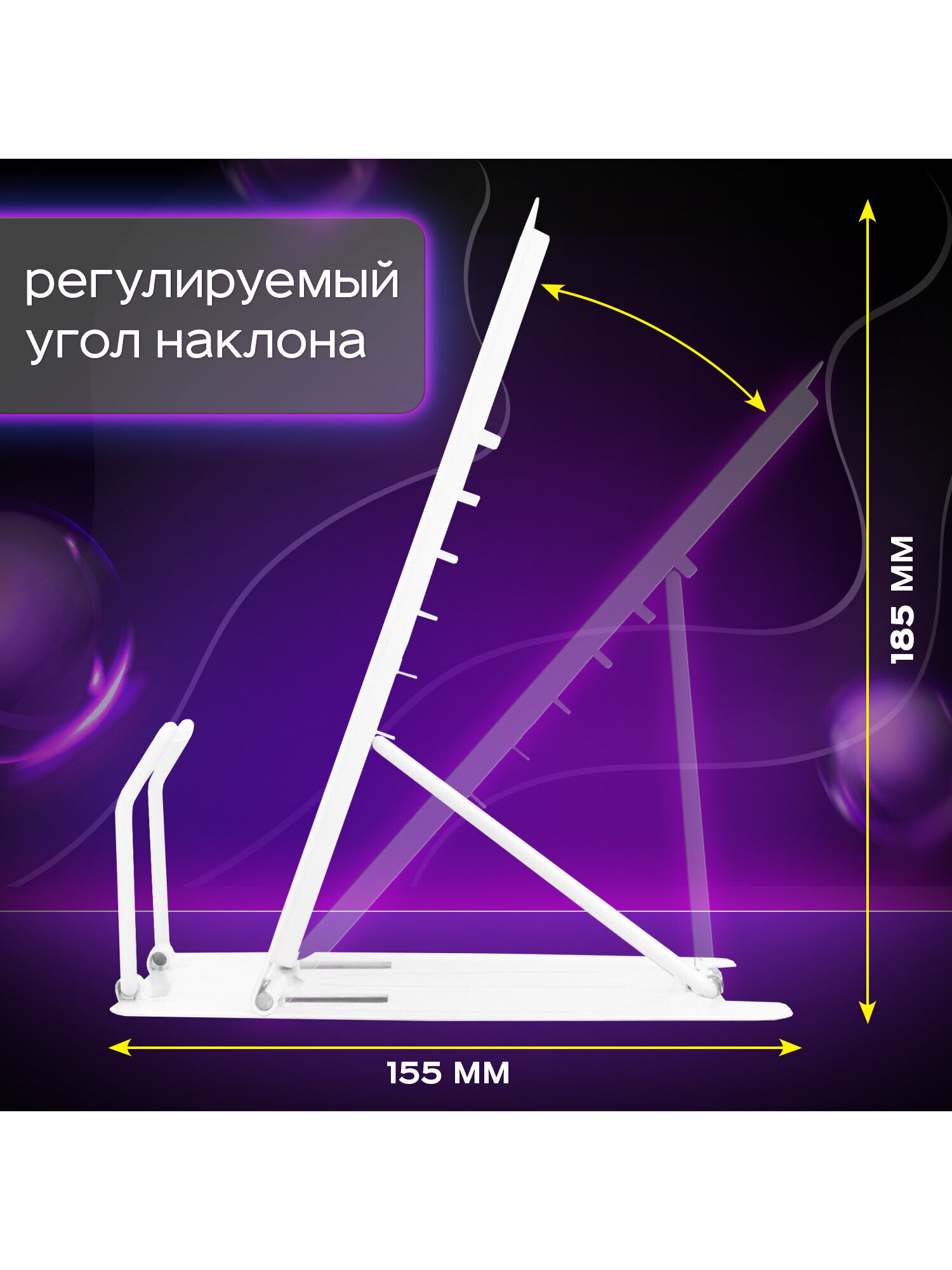 Подставка для книг Юнландия - фото 2