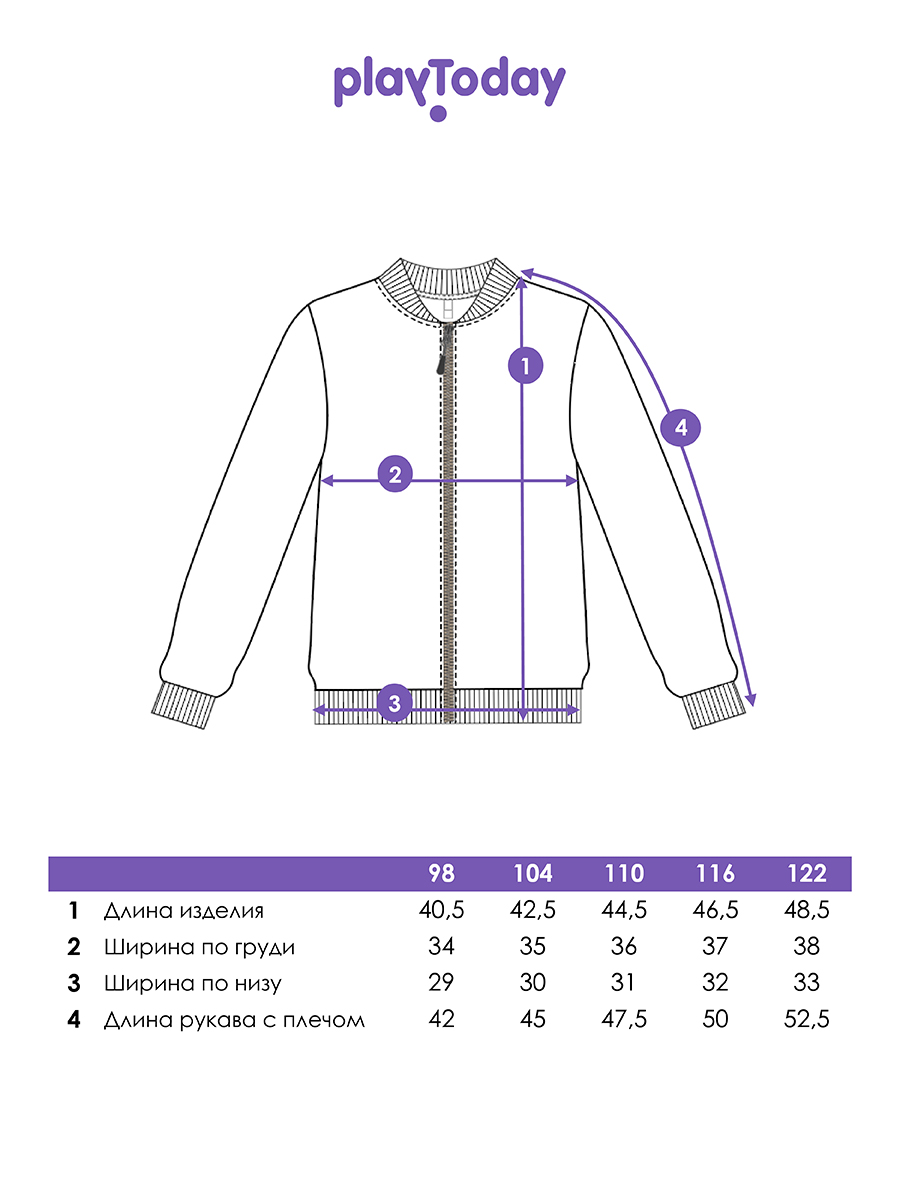 Бомбер PlayToday 12612156 - фото 5