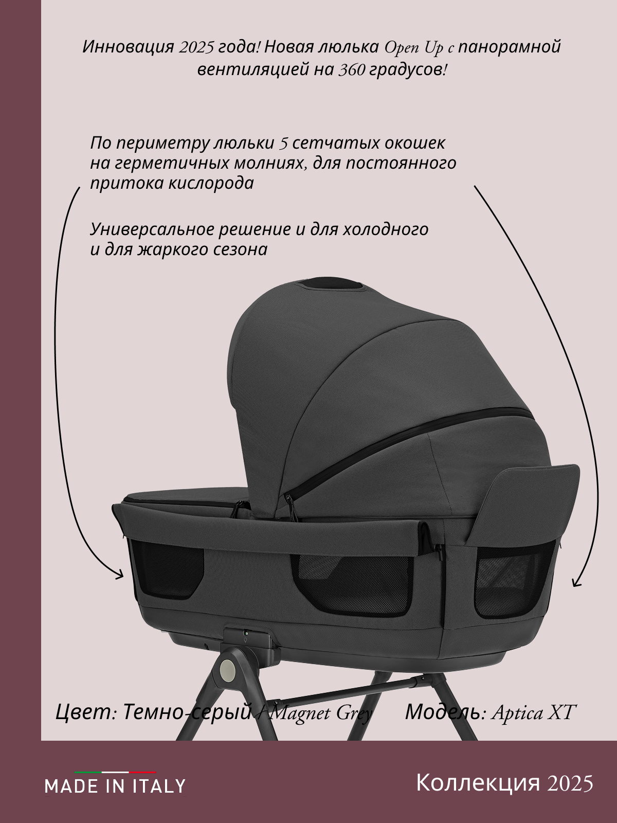 Коляска 2в1 Inglesina серый - фото 5
