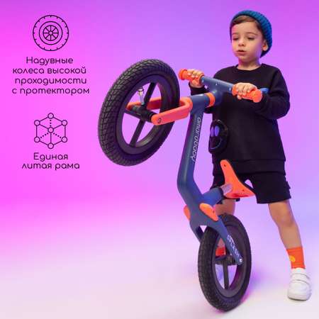 Двухколесный беговел Amarobaby 11 дюймов