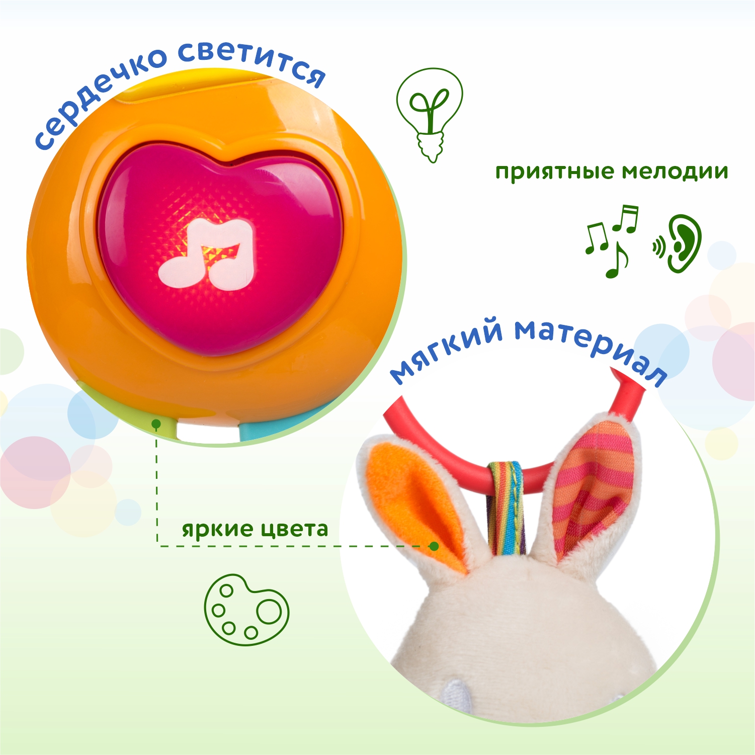 Игрушка BabyGo подвеска Кролик - фото 2