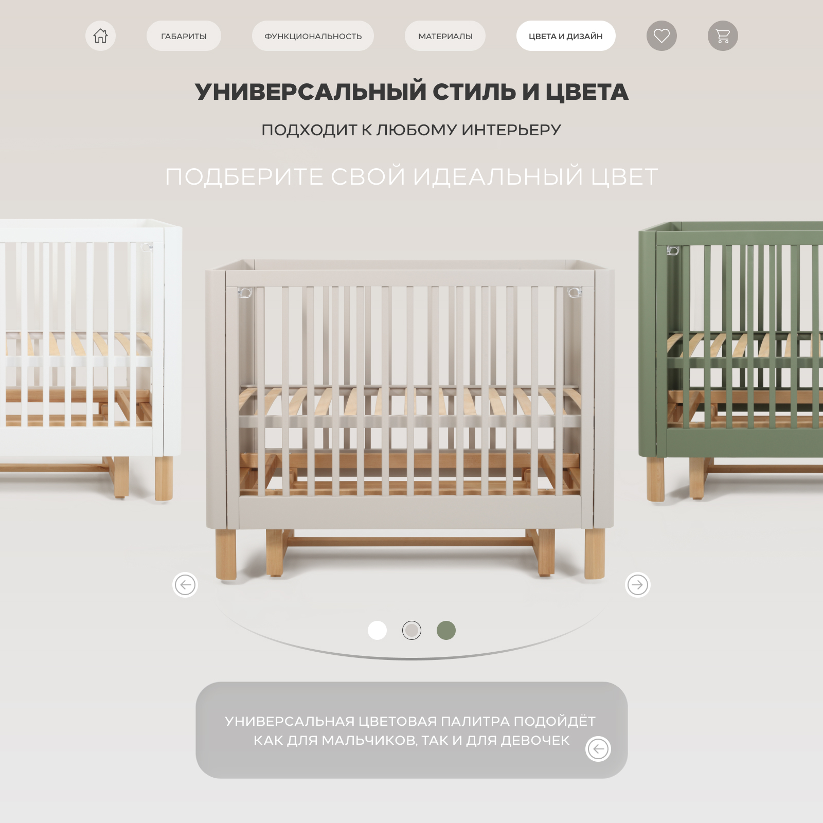 Детская кроватка Rant Amira beige, универсальный маятник (бежевый) - фото 7