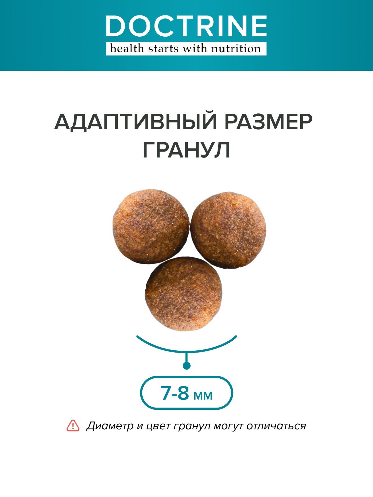 Корм для кошек DOCTRINE сухой для стерилизованных и кастрированных котов с индейкой и лососем 800 г - фото 4