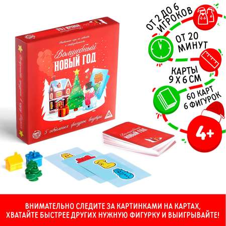 Настольная игра Лас Играс