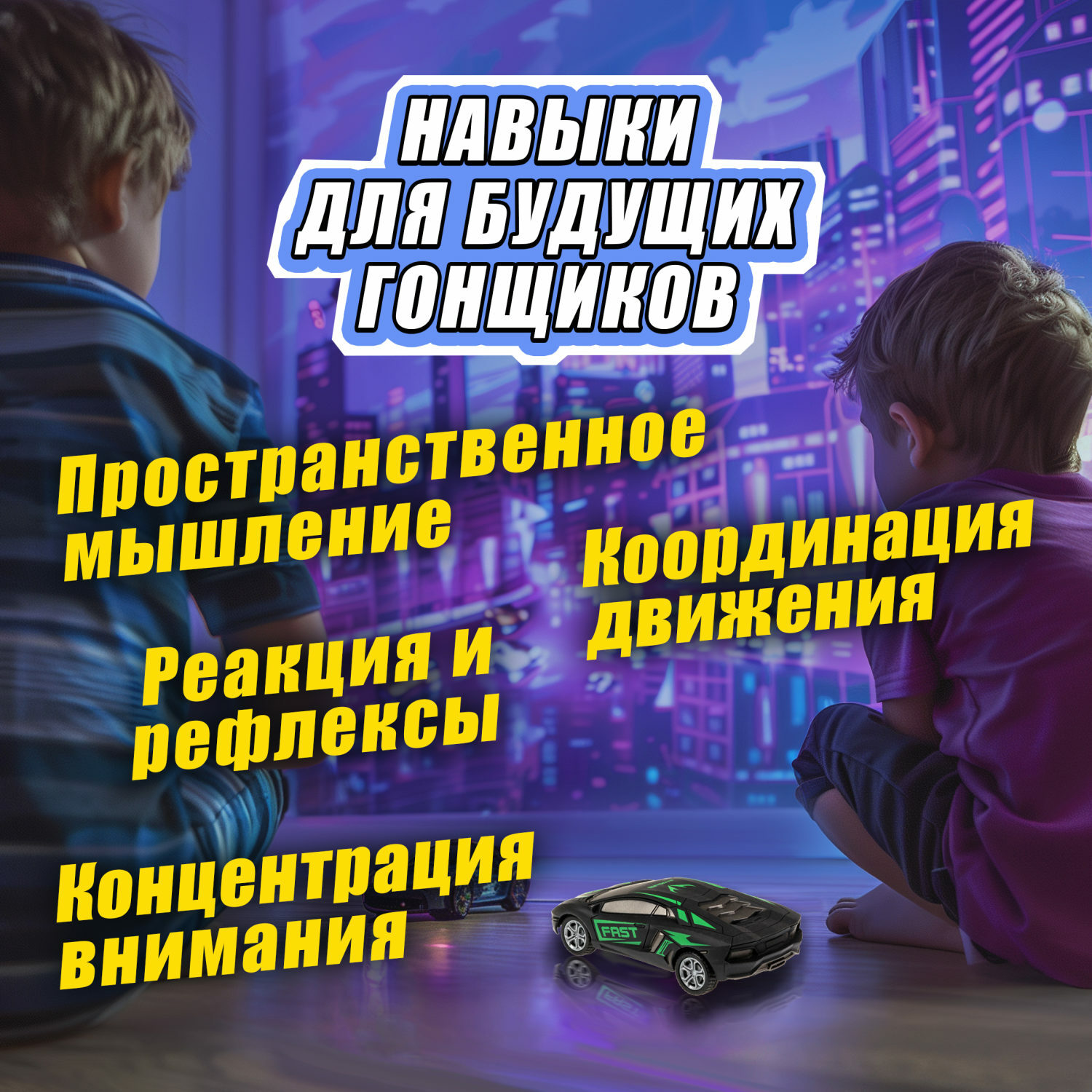 Автомобиль РУ 1TOY Спортавто - фото 5