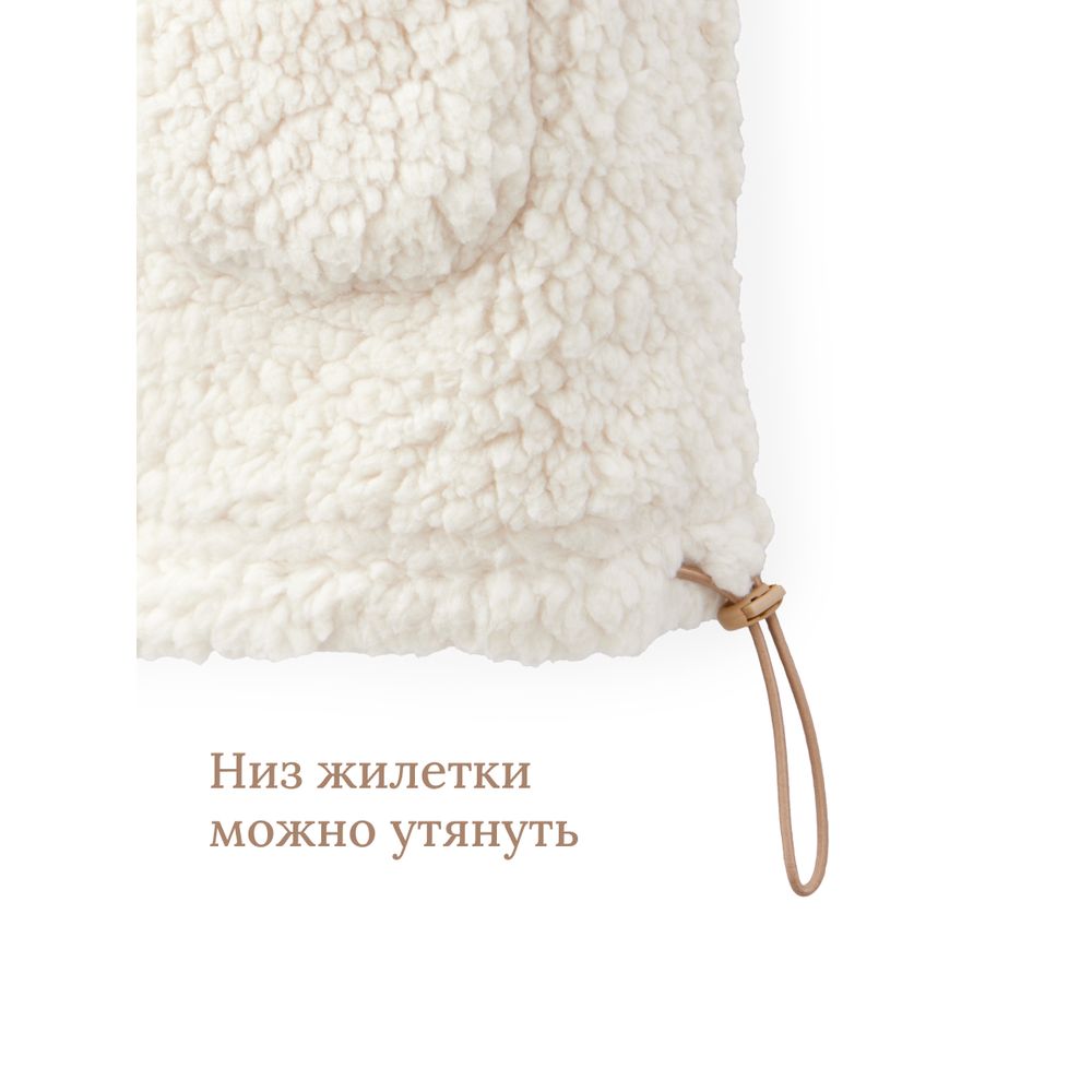 Жилет Happy Baby 89059_milky - фото 8