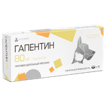 Таблетки для собак Nita-Farm Гапентин до 5кг 80мг 10 таблеток