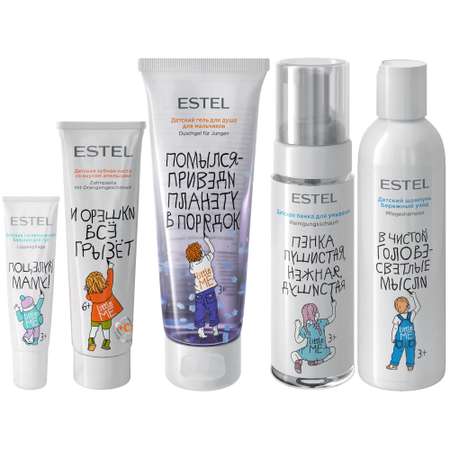 Набор средств Estel Professional Little me Праздник каждый день