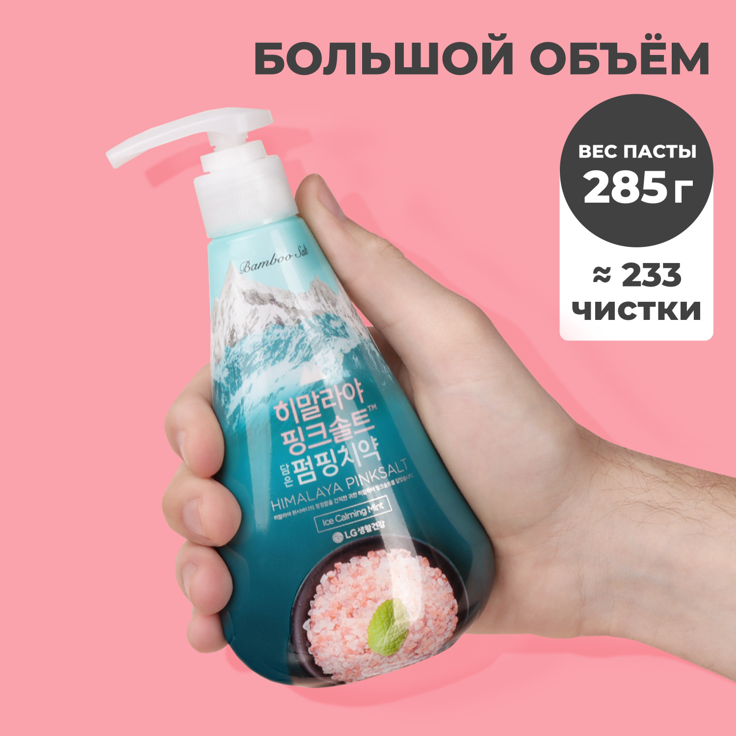 Зубная паста PERIOE - фото 2