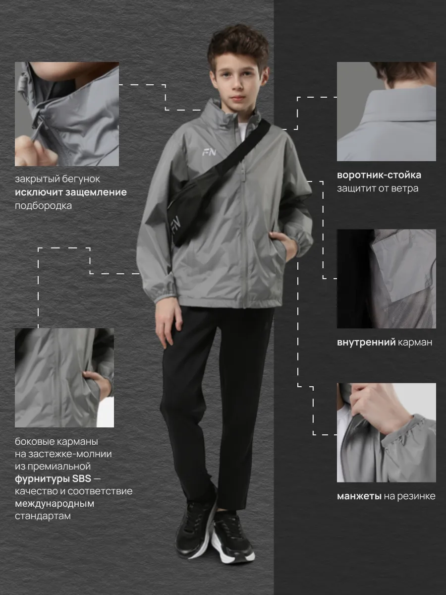 Ветровка FN KFN4191001-200 - фото 5