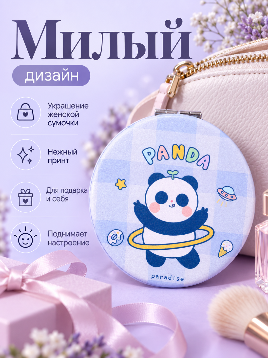 Зеркало iLikeGift с двойным увеличением настольное, карманное - фото 6