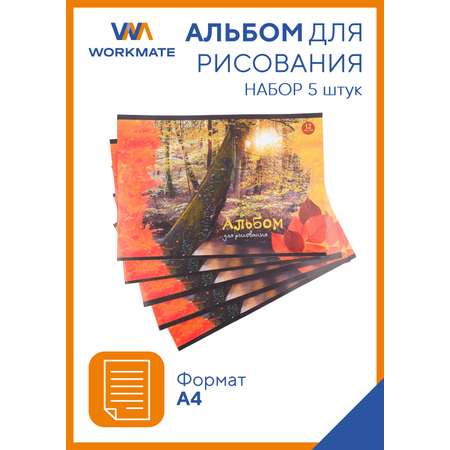 Альбом WORKMATE А4 12 лист. 5 шт.