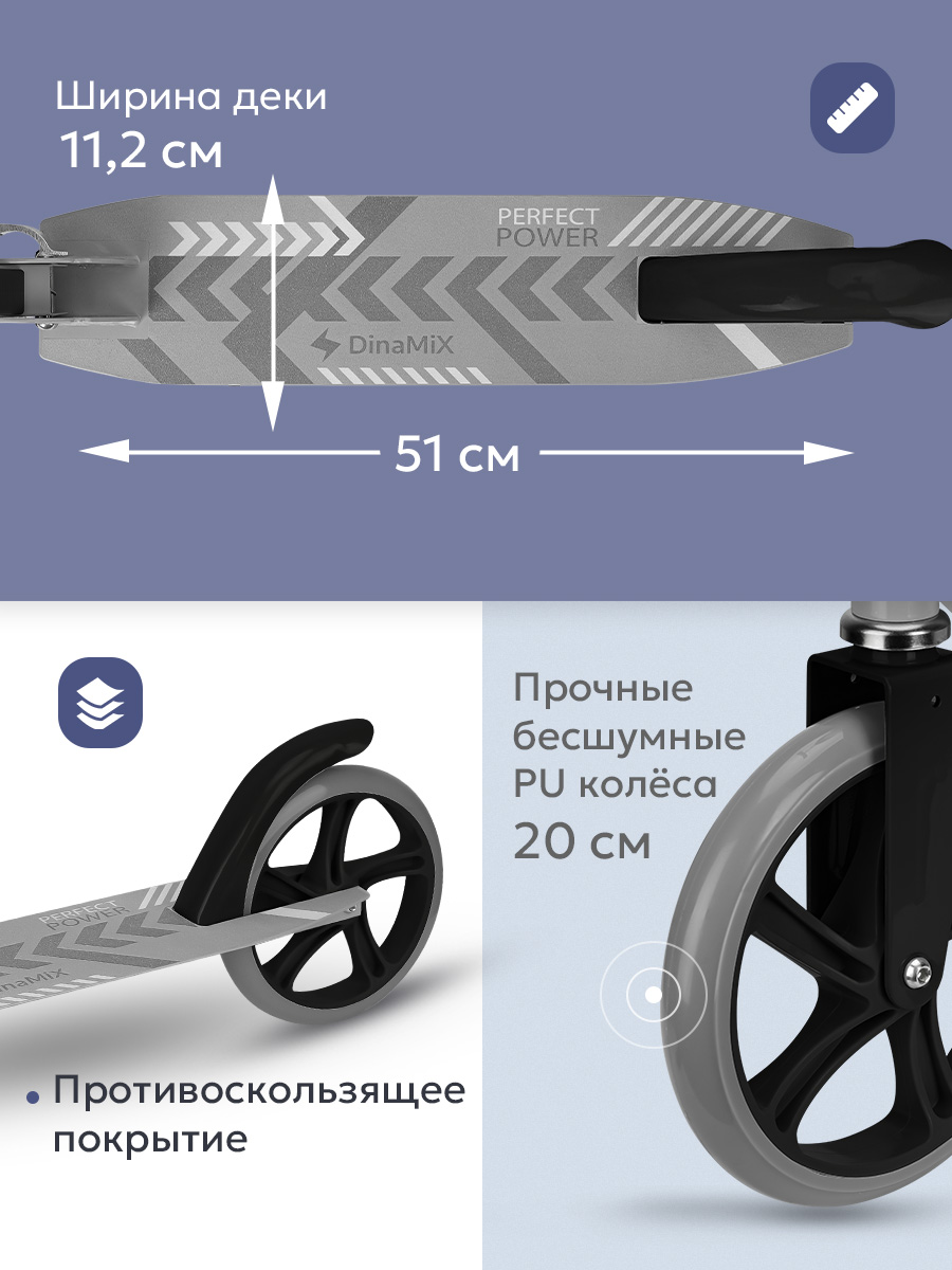Самокат Рыжий кот двухколесный - фото 3