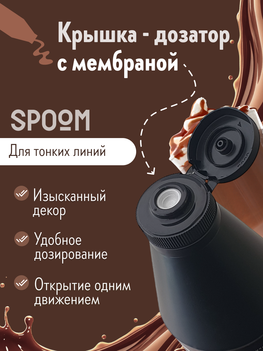 Топпинг SPOOM 1 кг - фото 5