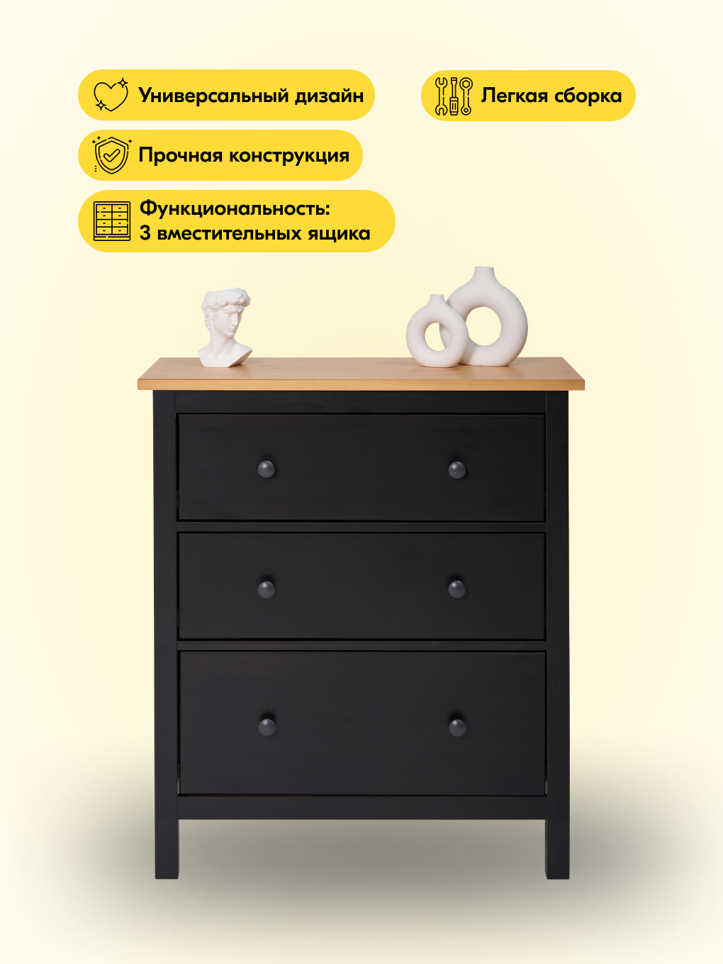 Комод IKEA КЫМОР - фото 2