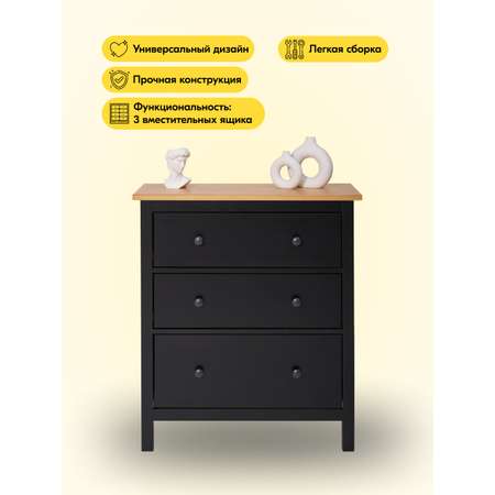 Комод IKEA КЫМОР