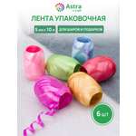 Лента для шаров Astra Craft 5 мм 10 м 6 шт