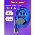 Корректор Brauberg