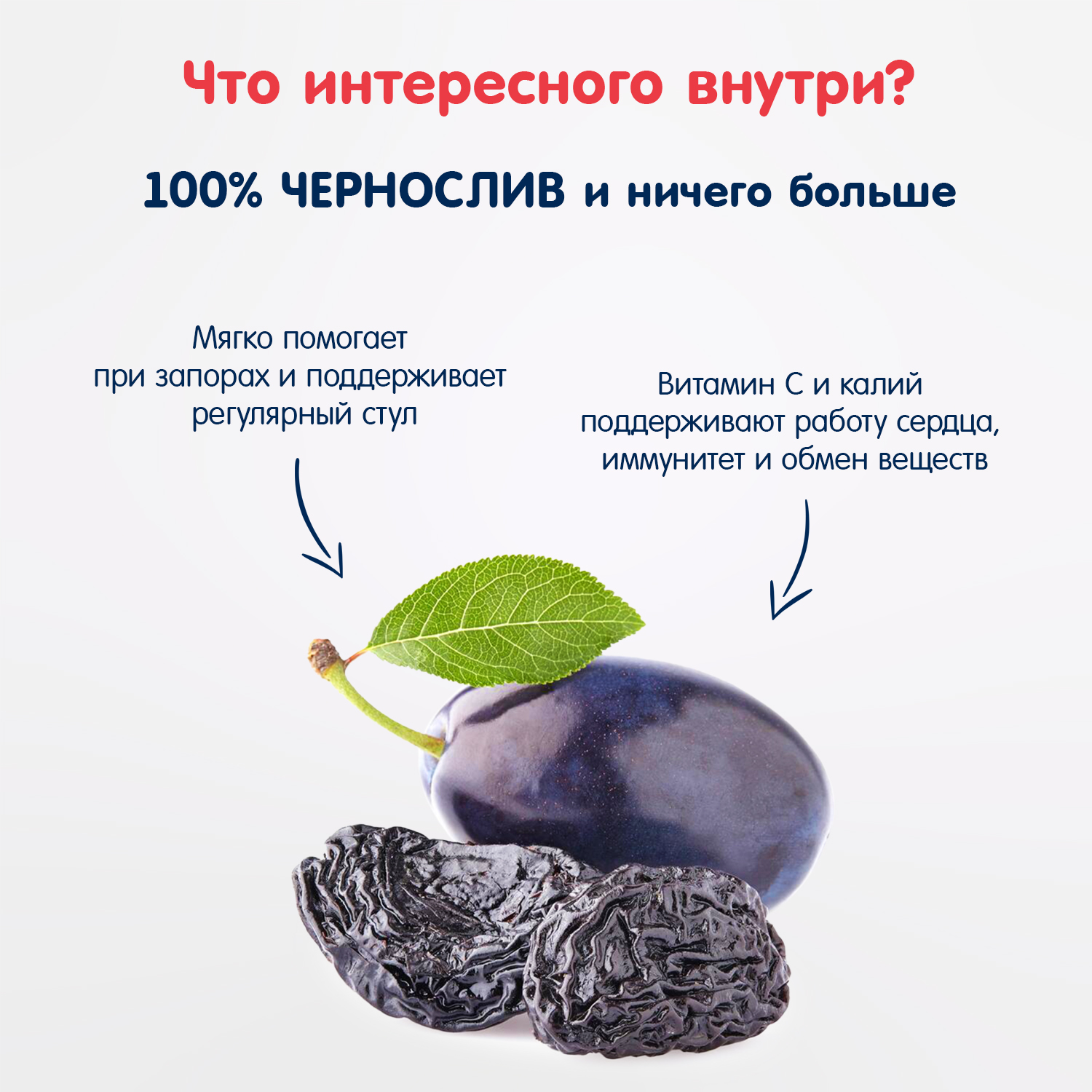 Пюре Fleur Alpine Чернослив с 4 мес 90 г - фото 4