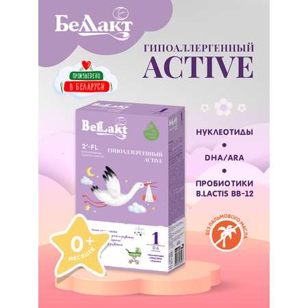 Смесь Беллакт Гипоаллергенный Active 1 300г