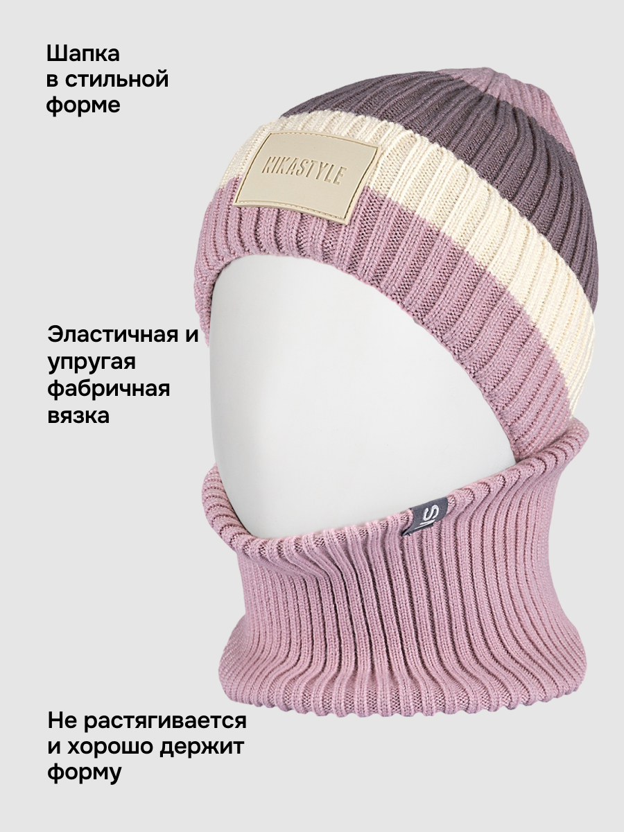 Шапка и снуд NIKASTYLE 12з54026 пудра/молоко - фото 3