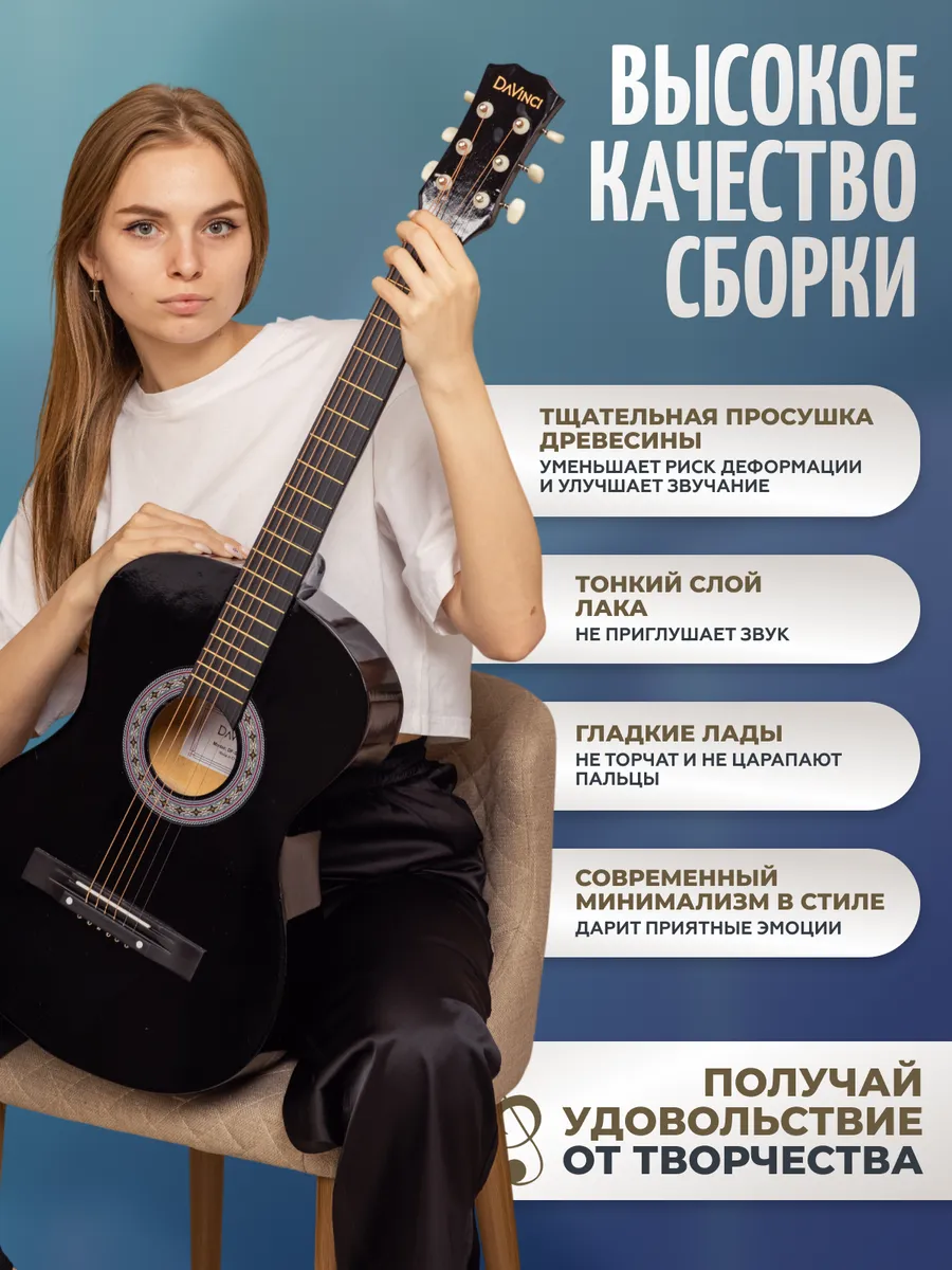 Игрушка музыкальная DaVinci гитара - фото 8