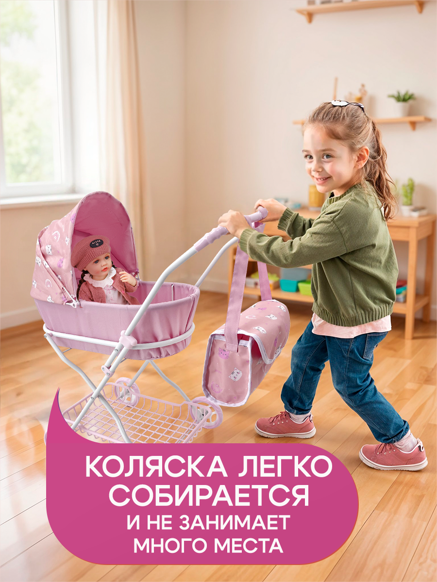 Коляска-люлька для кукол MELOBO 9325-PF - фото 7