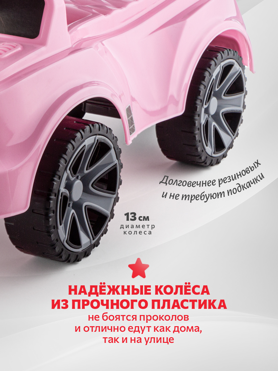 Пушкар Green Plast Толокар детская машинка розовый - фото 6